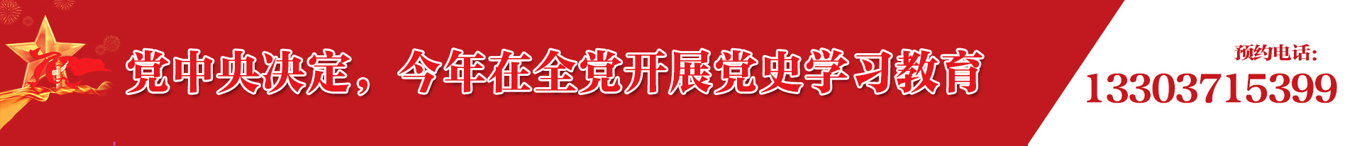 顾全大局﹡以人为本﹡负重拼搏﹡团结协作