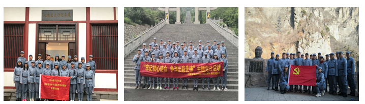 愚公精神红色培训现场教学.png